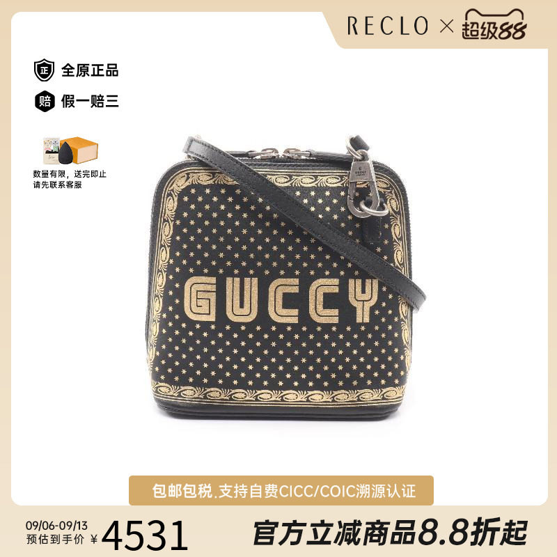 中古Gucci古驰斜挎包レディース