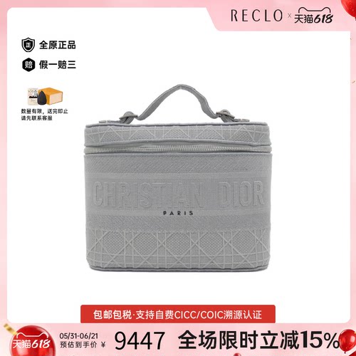中古DIOR迪奥灰色水桶包