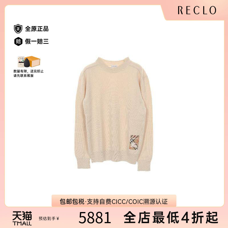 中古Burberry博柏利上衣