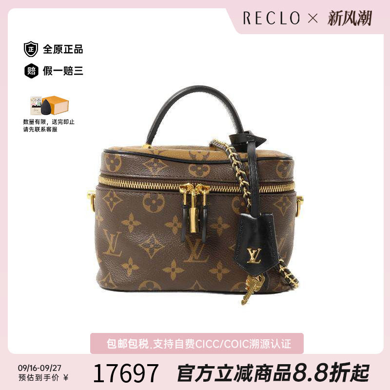 中古LV路易威登斜挎包レディース