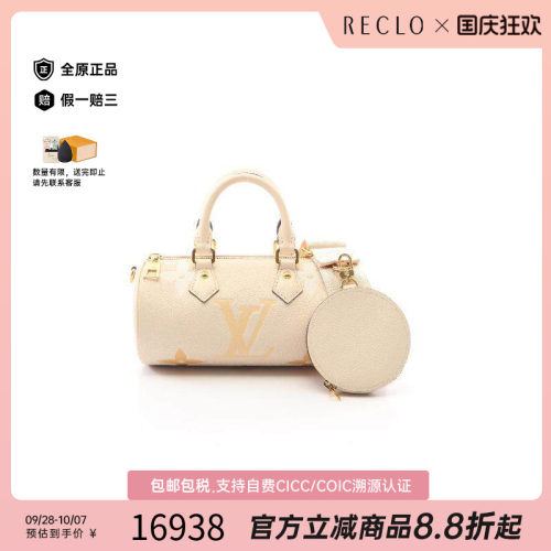 中古LV路易威登斜挎包レディース