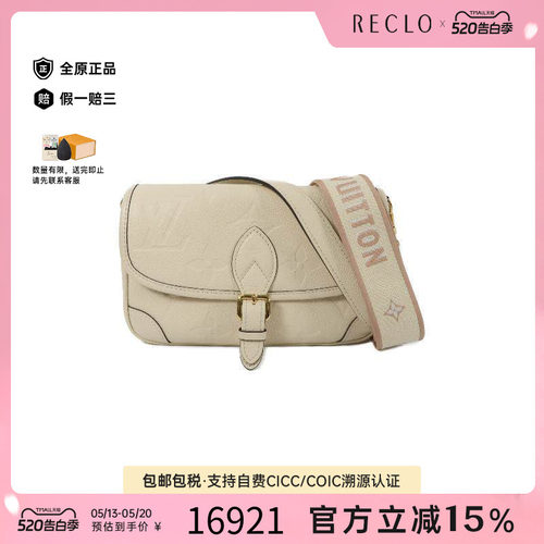 中古LV路易威登斜挎包レディース