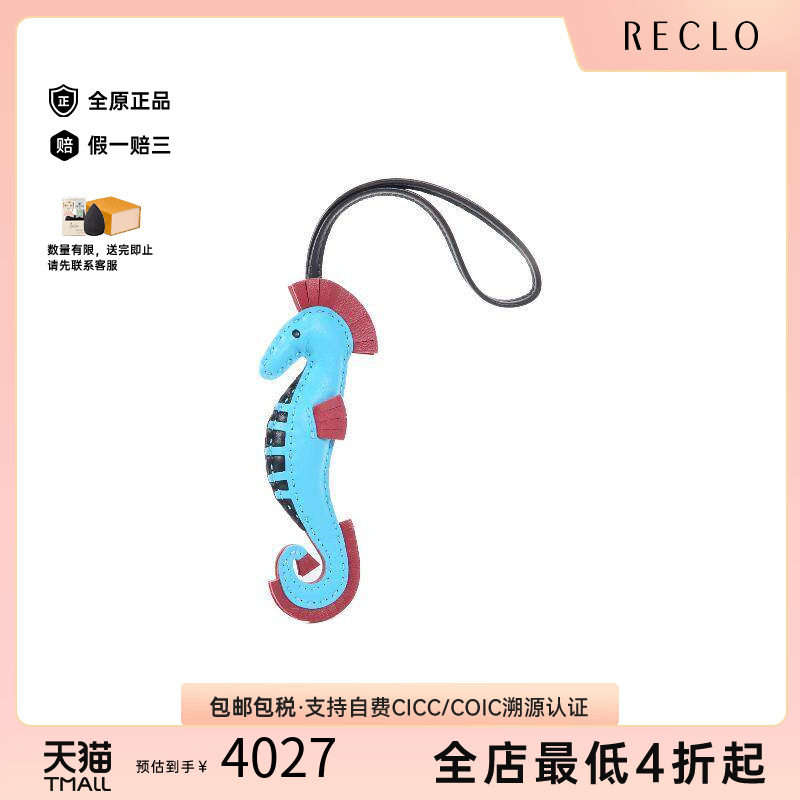 中古Hermes爱马仕其他