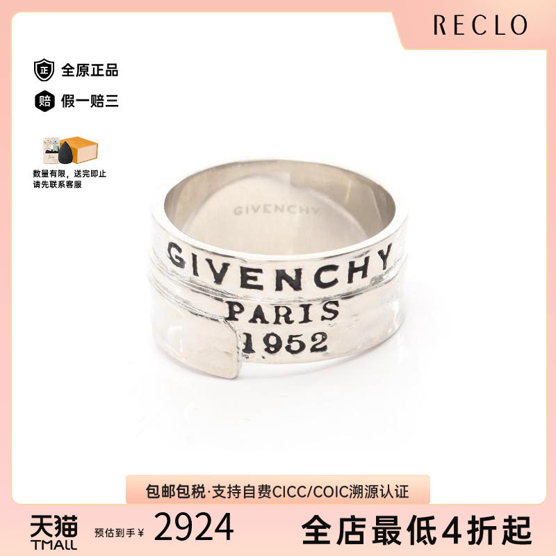 中古Givenchy纪梵希戒指メンズ