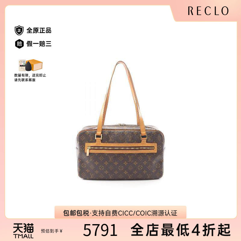 中古LV路易威登单肩包レディース