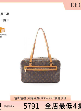 中古LV路易威登女包B级9新Cite GM开口笑盒子涂层/防水帆布单肩包