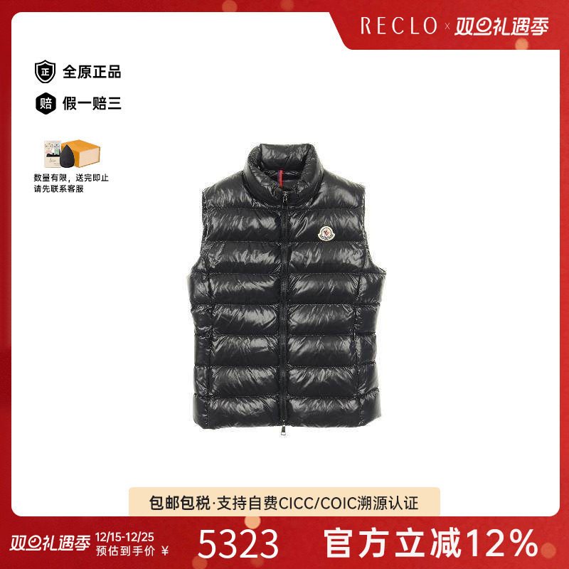 中古Moncler盟可睐外套