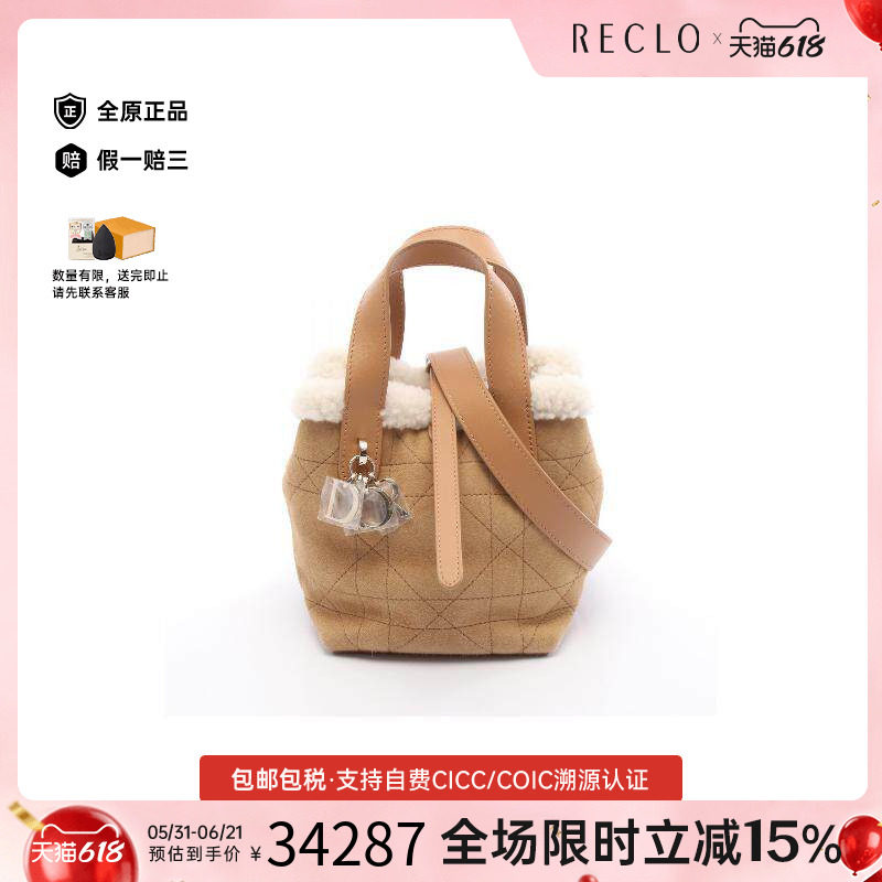 中古Dior迪奥女包S级99新Handbag手包兔毛斜挎包棕色