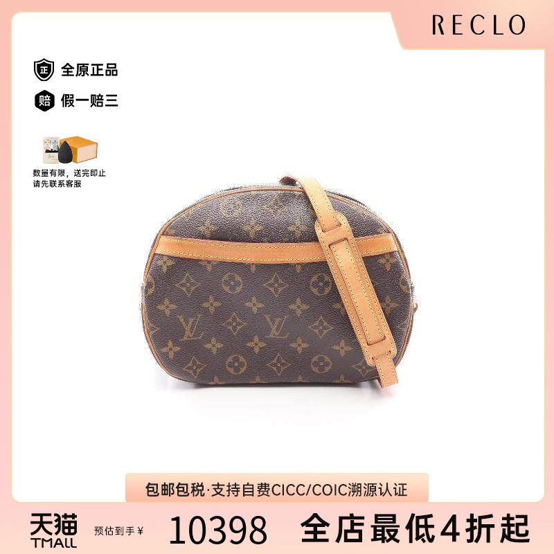 中古LV路易威登斜挎包レディース