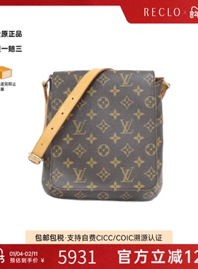 中古LV路易威登女包B级9新 Musette Salsa王菲包老花单肩包正品