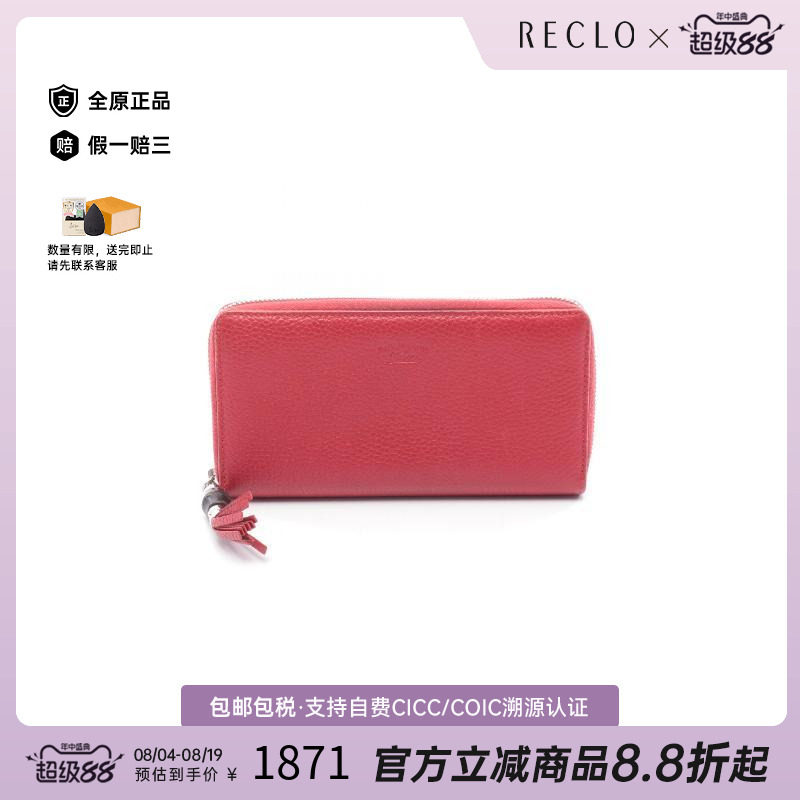 中古Gucci古驰长钱包レディース