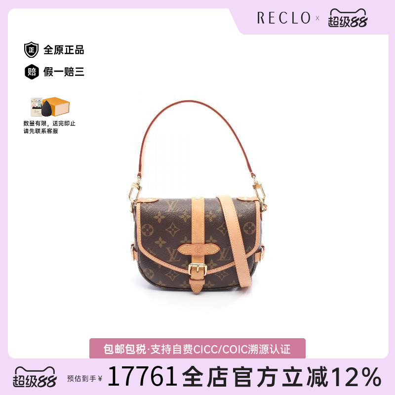 中古LV路易威登斜挎包レディース