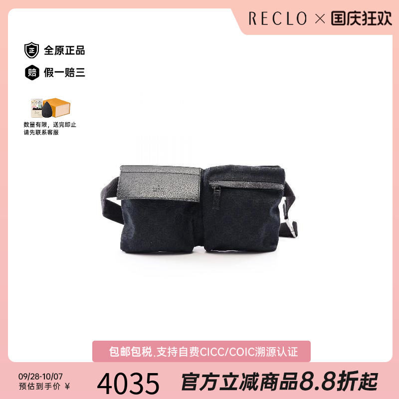 中古Gucci古驰腰包レディース