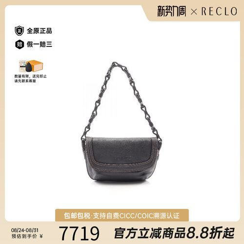 中古Loewe罗意威单肩包