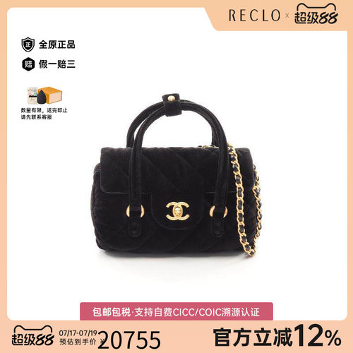 中古Chanel香奈儿斜挎包