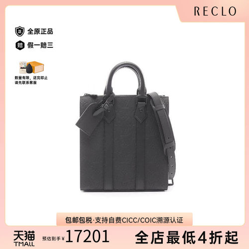 中古LV路易威登斜挎包メンズ牛皮