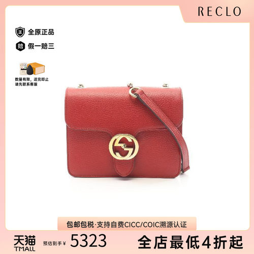 中古Gucci古驰斜挎包レディース