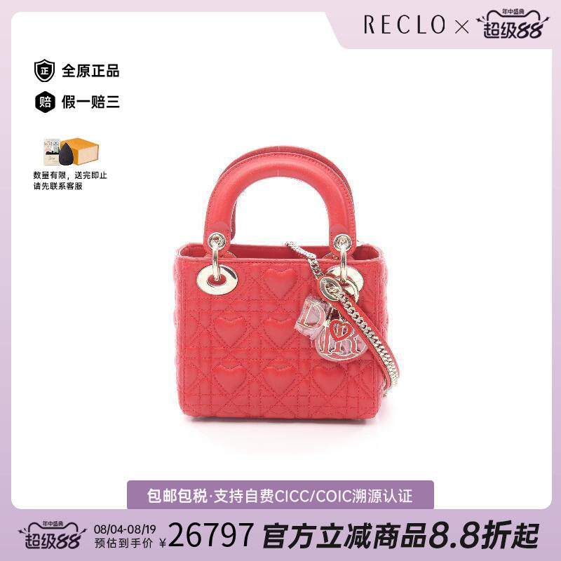 中古Dior迪奥斜挎包レディース