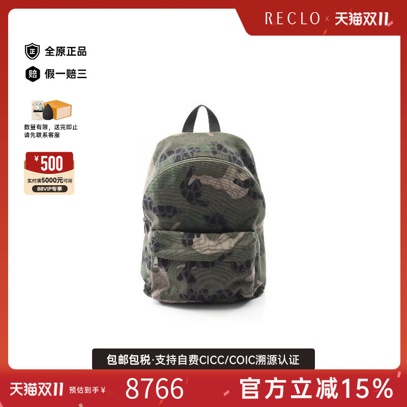 中古Valentino华伦天奴双肩包
