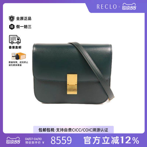 中古Celine赛琳单肩包レディース