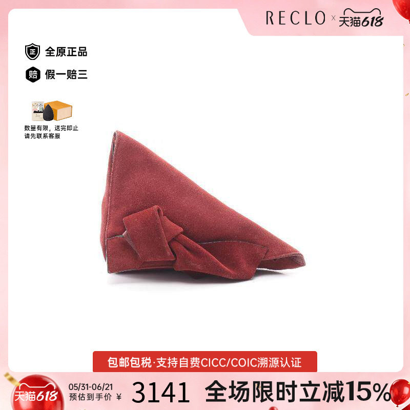 中古Loewe罗意威手拿包
