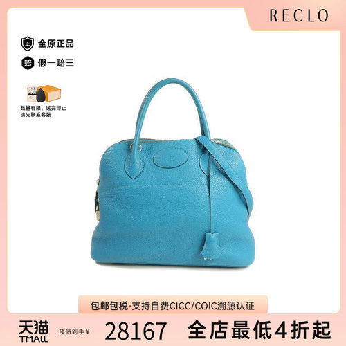 中古Hermes爱马仕手提包