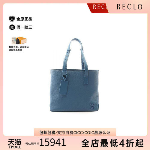 中古LV路易威登托特包