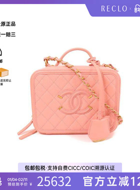 中古Chanel香奈儿女包A级95新Vanity Case小化妆盒包牛皮斜挎包