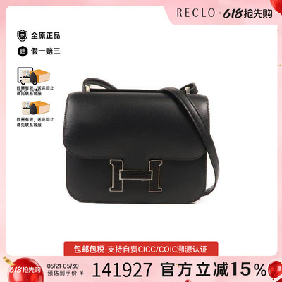 中古Hermes爱马仕斜挎包