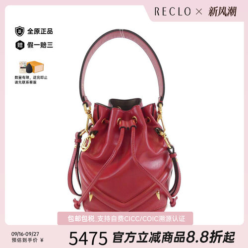 中古FENDI芬迪女包斜挎包