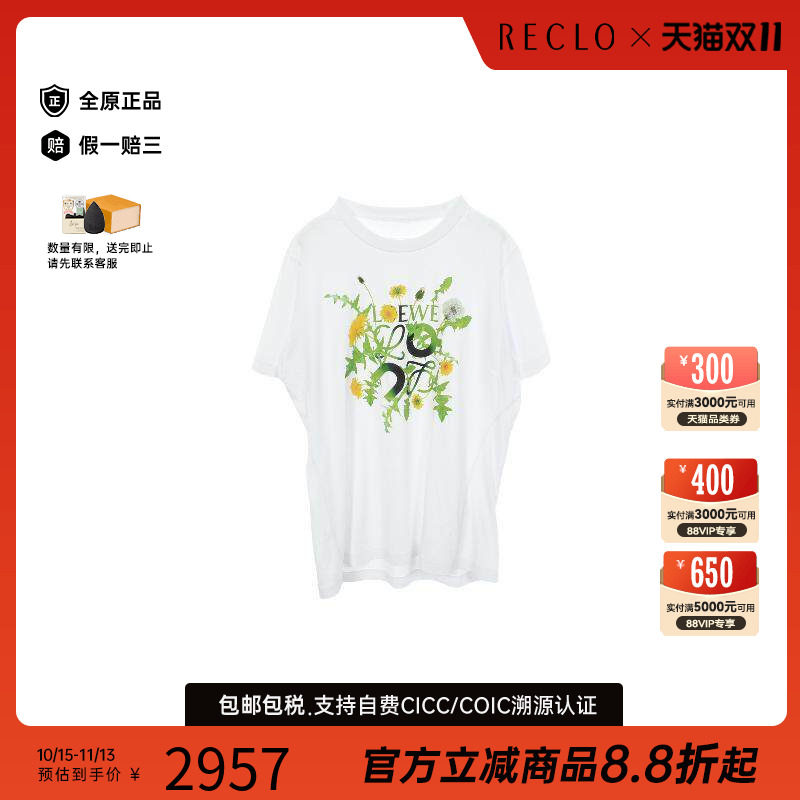 中古Loewe罗意威上衣メンズ棉