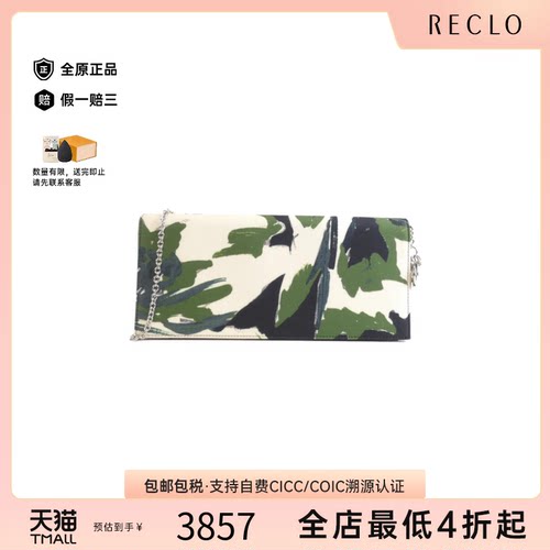 中古DIOR迪奥迷彩斜挎女包