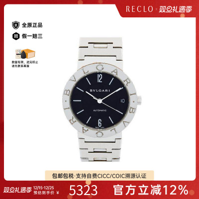 中古Bvlgari宝格丽其他メンズ