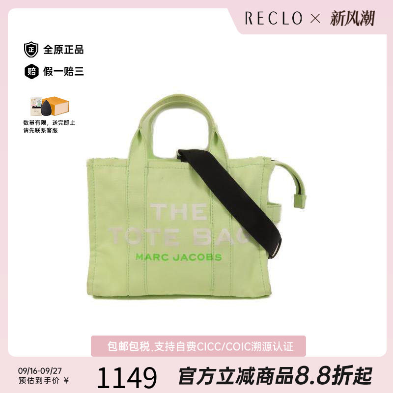 中古MarcJacobs莫杰斜挎包