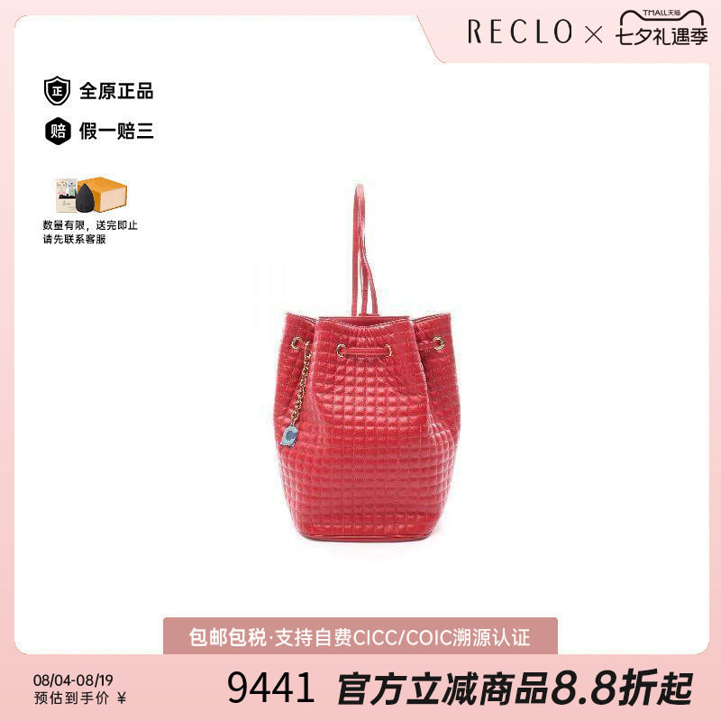 中古Celine赛琳双肩包レディース