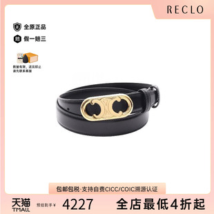 中古Celine赛琳女A级95新belt腰带牛皮腰带黑色