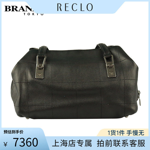 中古二奢「VINTAGE新」CHANEL香奈儿 冰格波士顿黑色荔枝皮手提包