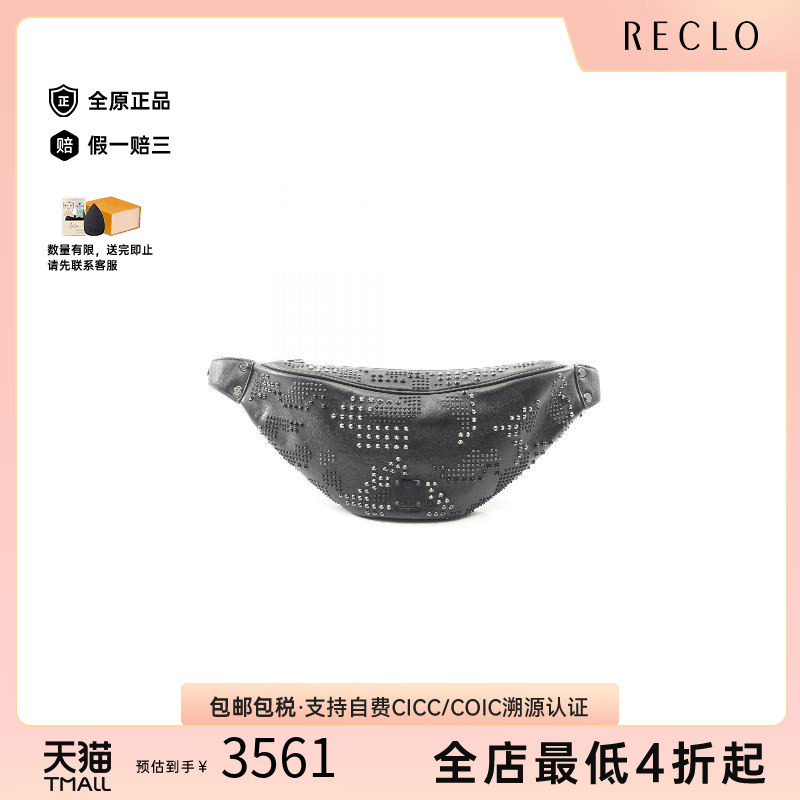 中古MCM腰包メンズ牛皮BRANDOF