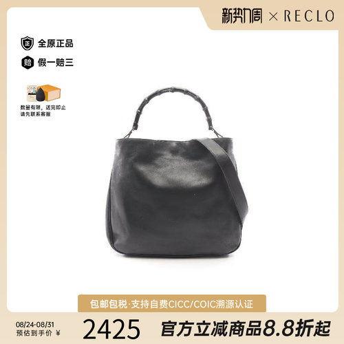 中古Gucci古驰手提包レディース