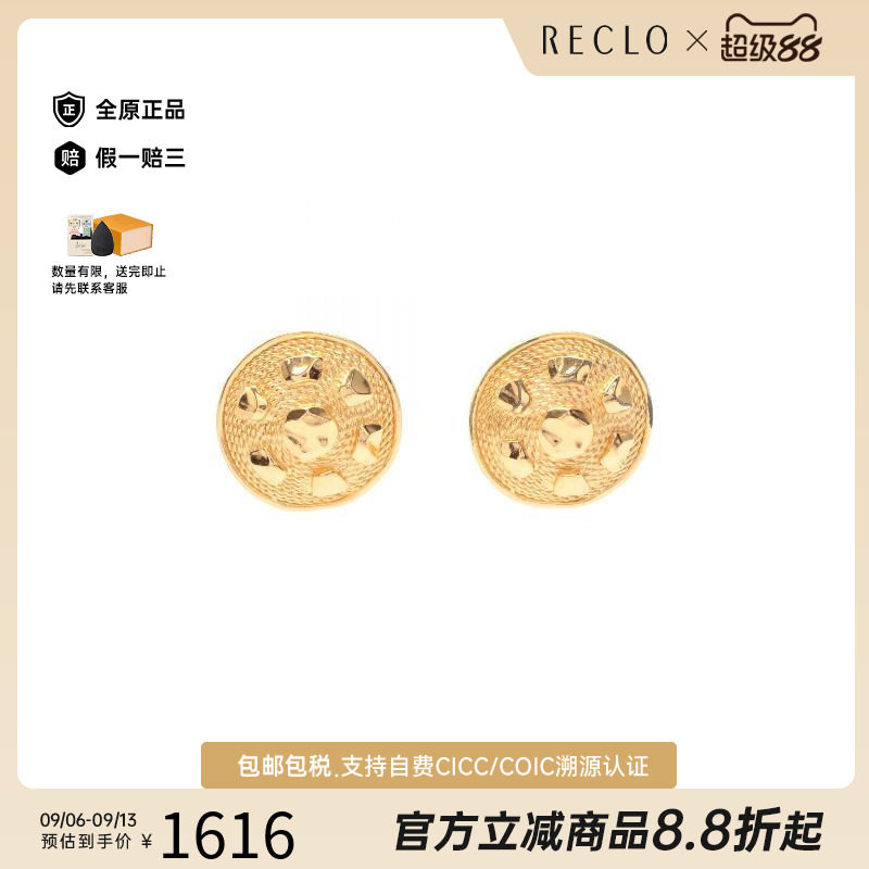 中古Dior迪奥耳夹/耳钉