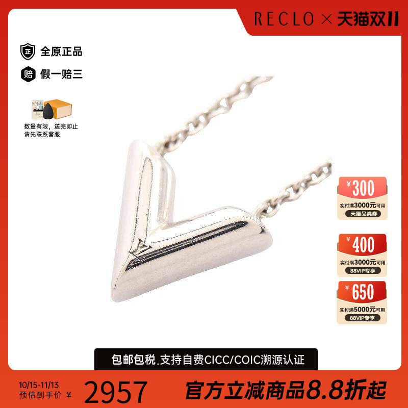 中古LV路易威登项链レディース铁