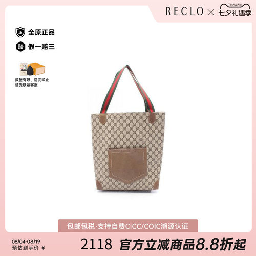 中古-日本进口Gucci古驰托特包
