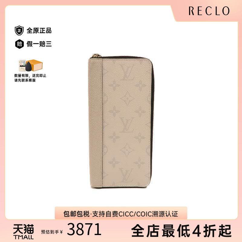 中古LV路易威登长钱包メンズ牛皮