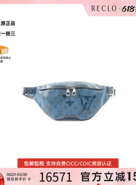 中古LV路易威登男包A级95新waist bag腰包涂层/防水帆布腰包蓝色