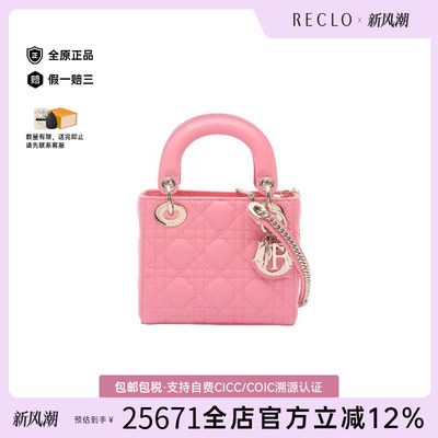 中古Dior迪奥斜挎包レディース