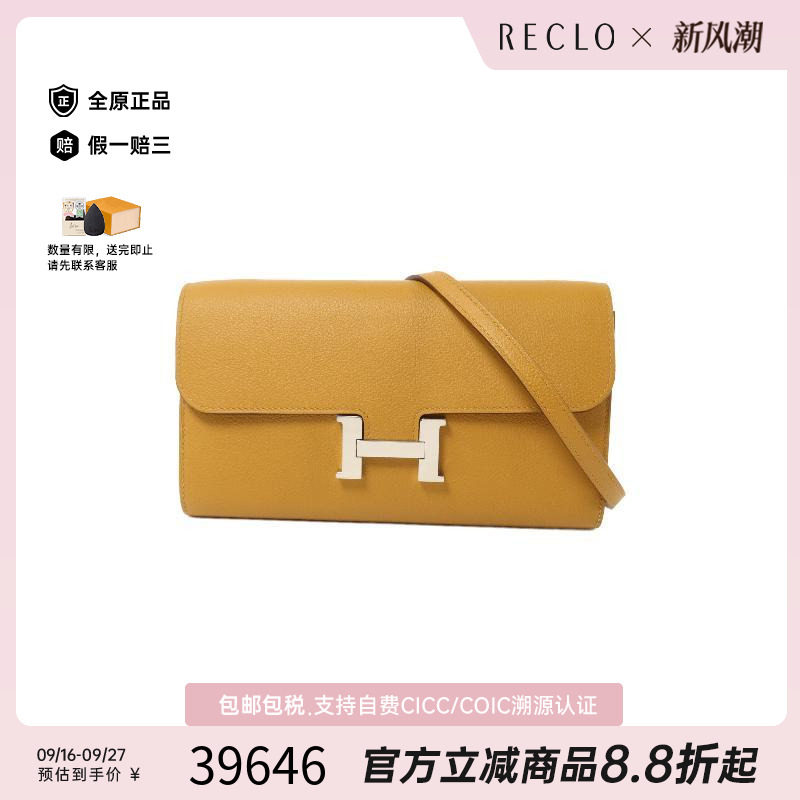 中古Hermes爱马仕斜挎包
