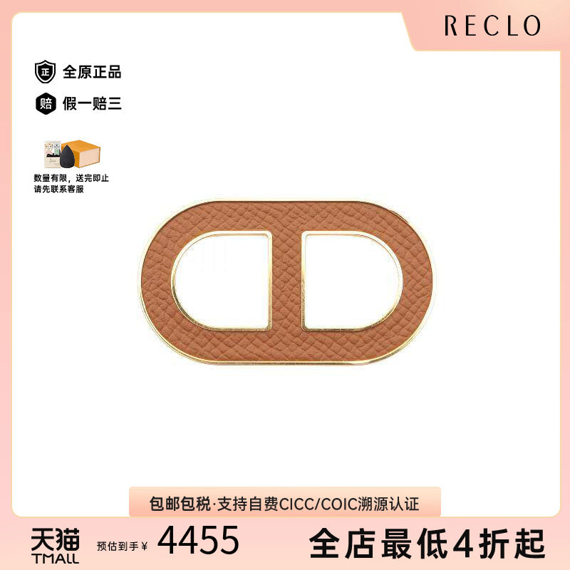 中古Hermes爱马仕胸针レディース