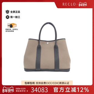 中古Hermes爱马仕女包A级95新Garden Party 36cm花园大象灰托特包