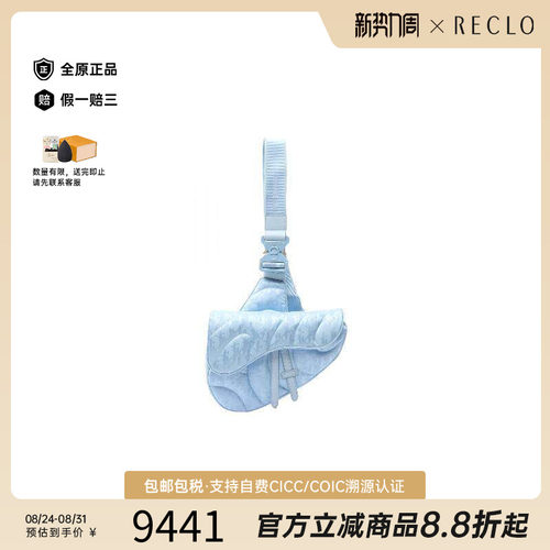 中古Dior迪奥斜挎包レディース
