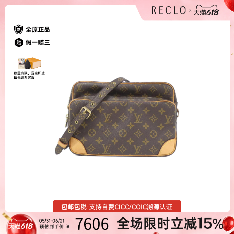 中古LV路易威登女包A级95新Nile相机包老花斜挎包